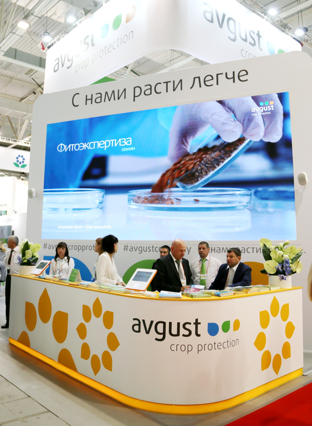 ახალი ნივთები აგვისტოდან იუგაგროში 2018